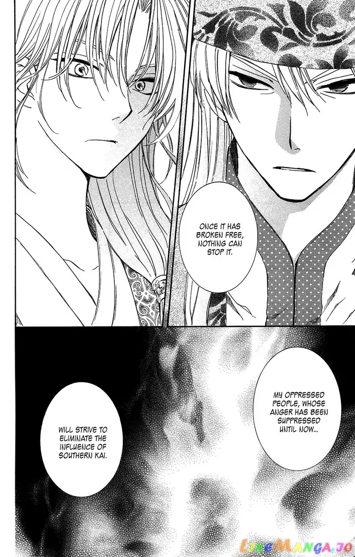 Yona of the Dawn Chapter 94 image 21_optimized